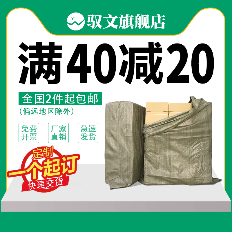 快递加厚搬家纸箱定做批发