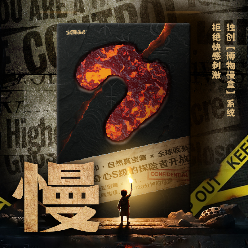 恐龙挖宝盲盒挖宝石考古玩具