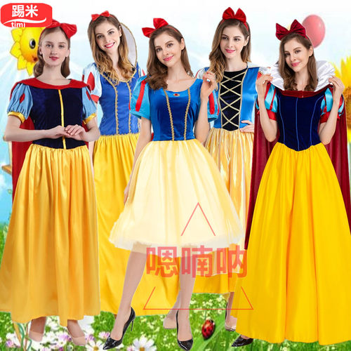 成人迪士尼公主裙大人cos演出服