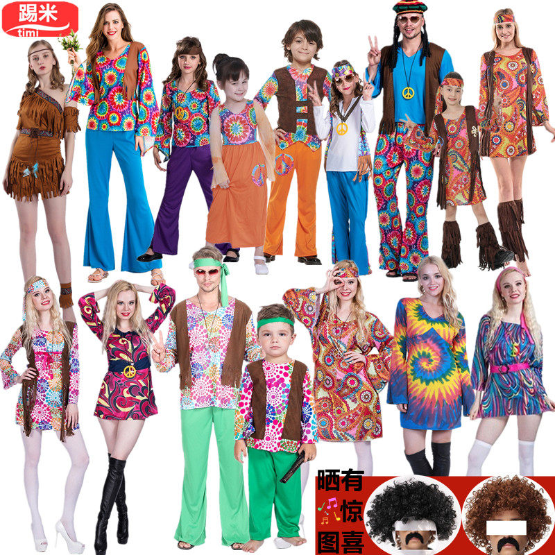 万圣节复古迪斯科小丑服装disco costume70年代嬉皮士cos酒吧衣服
