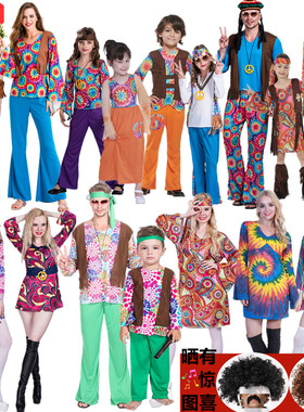 万圣节复古迪斯科小丑服装Disco Costume70年代嬉皮士cos酒吧衣服