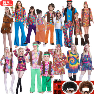 万圣节复古迪斯科小丑服装Disco Costume70年代嬉皮士cos酒吧衣服