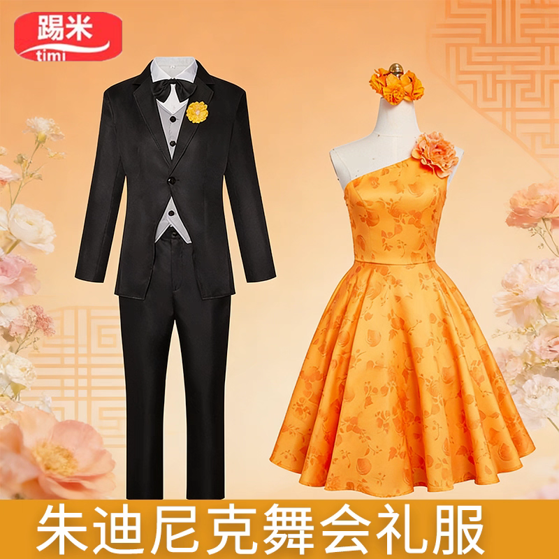 疯狂动物城2cos服朱迪尼克舞会