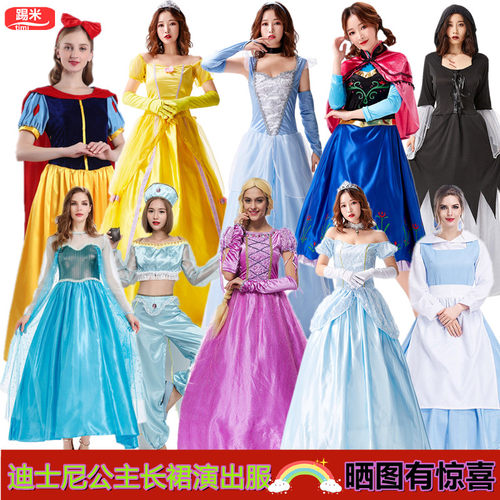 万圣节白雪贝尔灰姑娘演出服