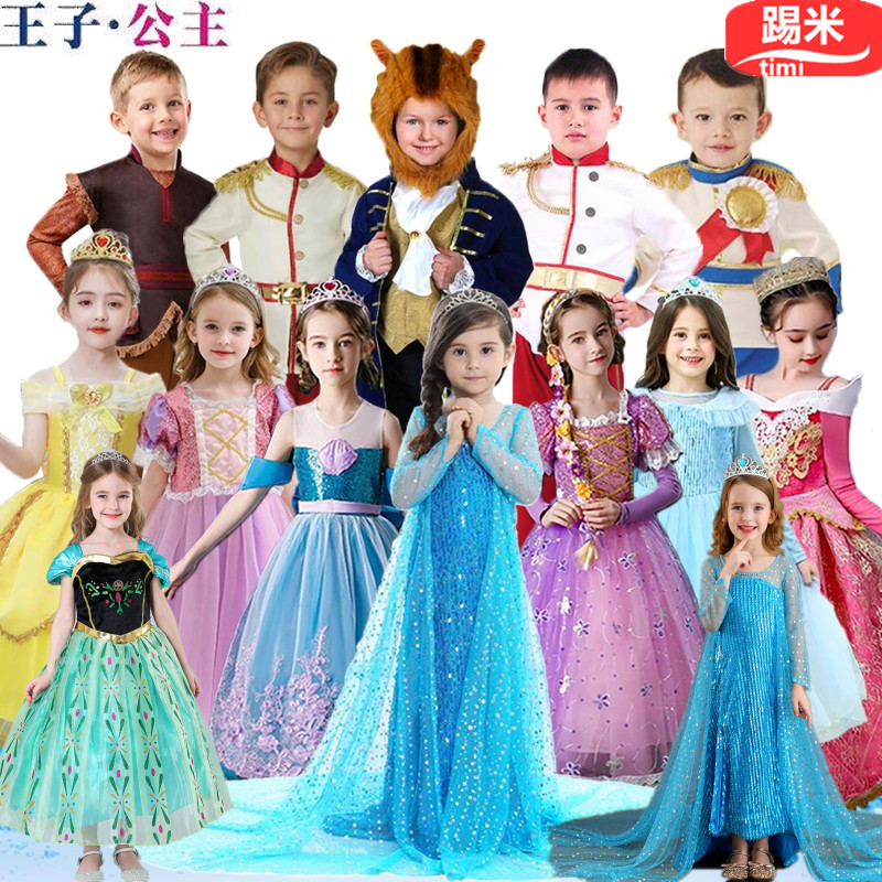 万圣节儿童王子服装冰雪奇缘化妆艾莎白雪公主王子装扮派对演出服