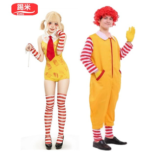 万圣节McDonald表演服麦当劳叔叔cosplay服化妆舞会小丑迎宾衣服