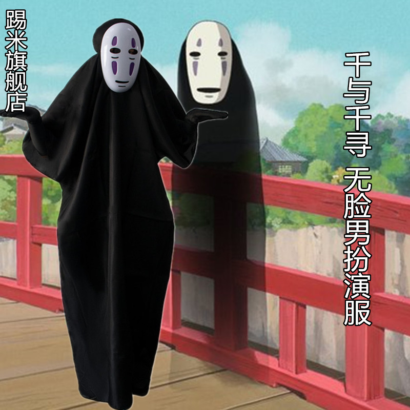 万圣节无脸男cos服装衣服舞台