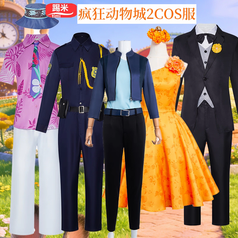 疯狂动物城2朱迪cos服兔子警官