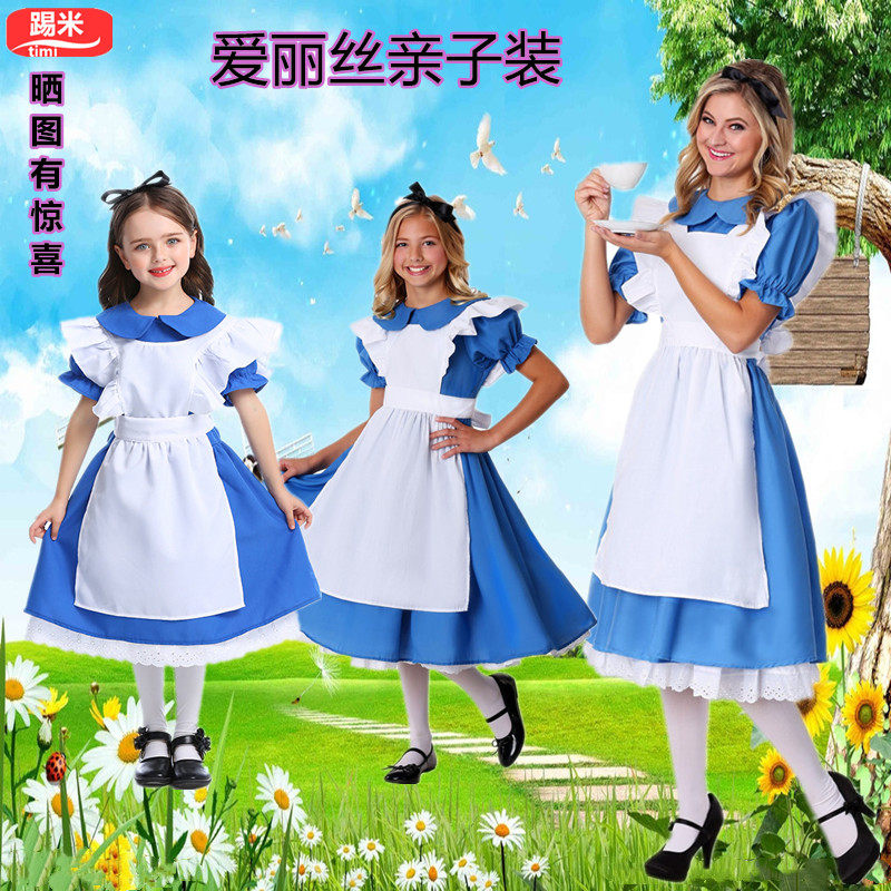 万圣节儿童爱丽丝梦游仙境公主裙亲子装 cosplay女仆成人啤酒服