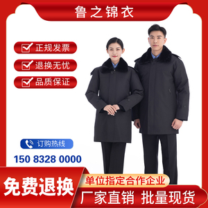 新款检防寒服男女察冬装大衣中长款棉衣羽绒羊绒服可拆卸内胆