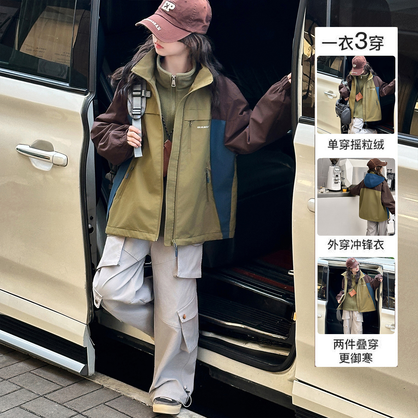 儿童冲锋衣三合一可拆卸女大童装