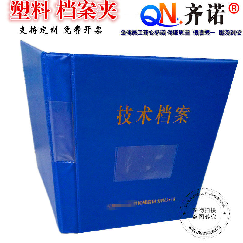 塑料军绿色PVC烫金定做收纳夹