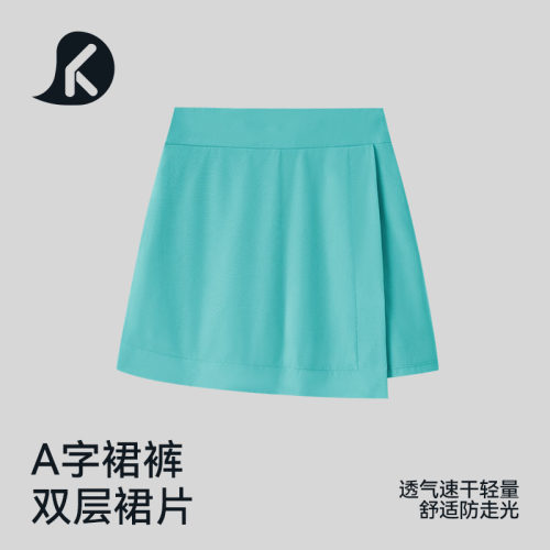 夏季A字运动裙裤舒适速干休闲高腰百搭女瑜伽短裙裤防走光
