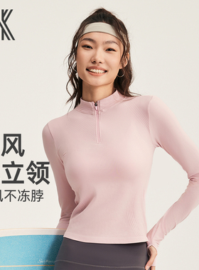 秋冬运动长袖外套小立领防风保暖修身显瘦休闲上衣半拉链