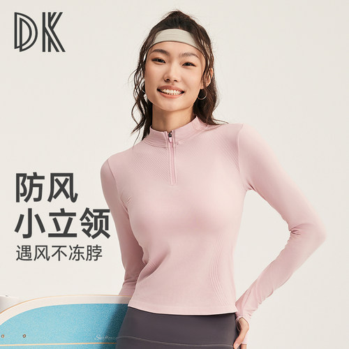 秋冬运动长袖外套小立领防风保暖修身显瘦休闲上衣半拉链