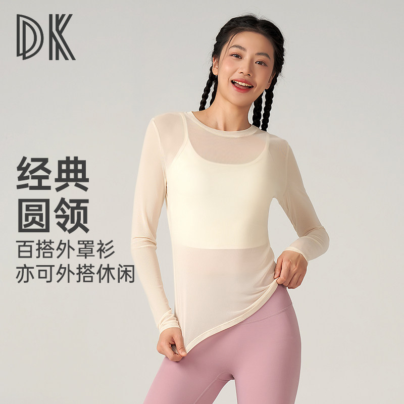 运动修身长袖罩衫女上衣跑步健身服瑜伽服外搭罩衫夏季薄款6405