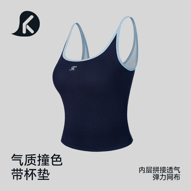 一体式复古撞色美背运动背心女美背内搭夏遮副乳带胸垫背心