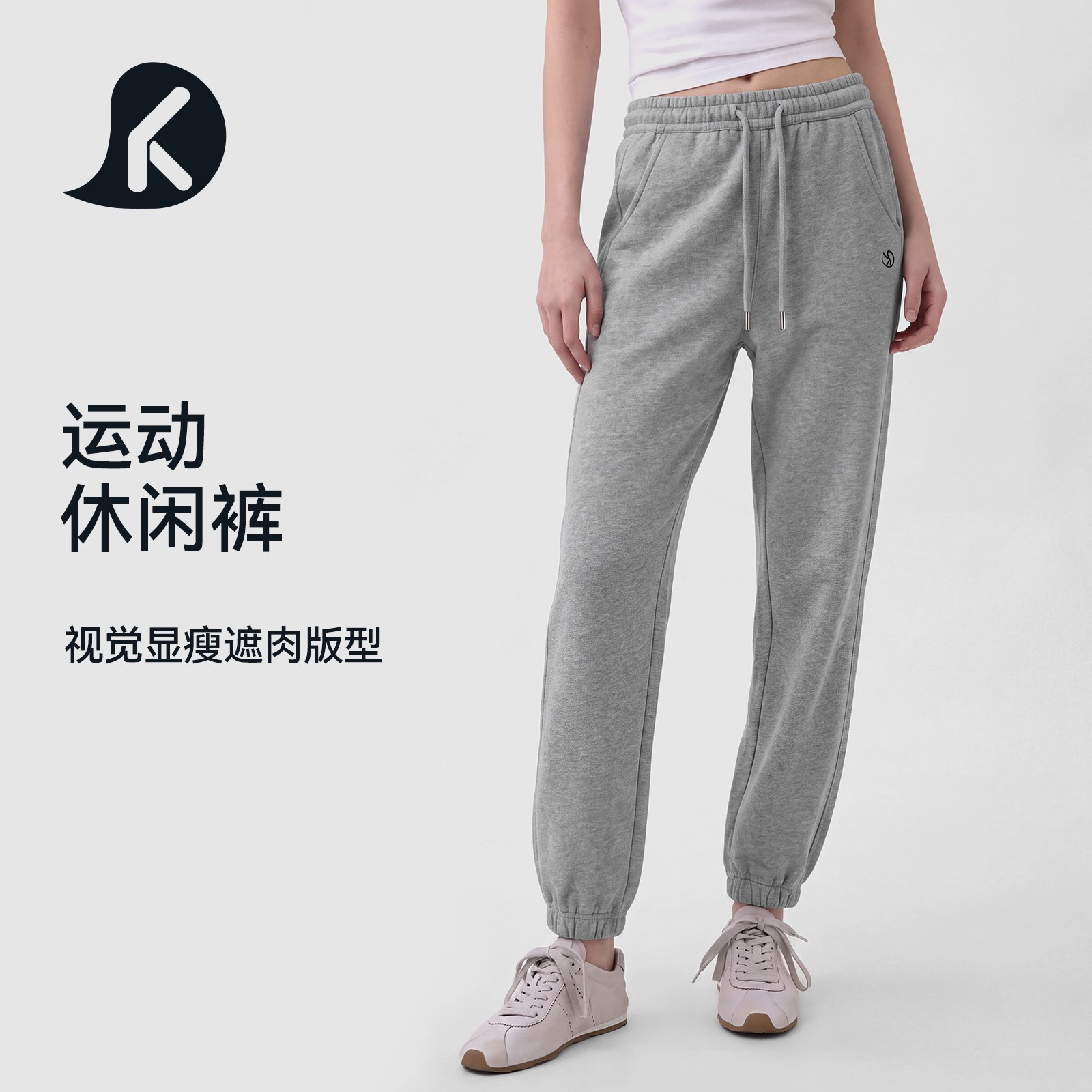 宽松九分运动裤健身房中腰束脚休闲显瘦百搭松紧健身裤