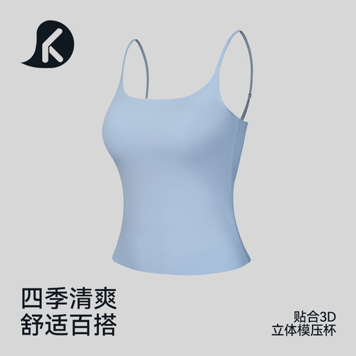 一体式可调节细带运动背心夏季女款瑜伽美背可外穿健身
