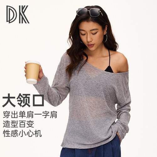 DK轻薄宽松长袖罩衫大领口时尚性感一字肩上衣休闲显瘦薄款