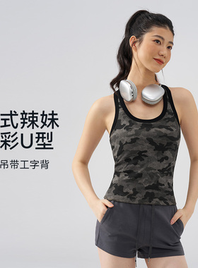 一体式运动背心美背美式辣妹防震吊带女户外健身服瑜伽上衣