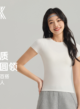 运动短袖一体小圆领气质白色修身显瘦柔肤云朵跑步无缝3167