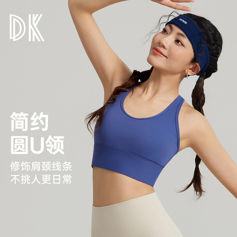 健身服【夏上新】紧身运动内衣瑜伽服女工字背防震防下垂文胸