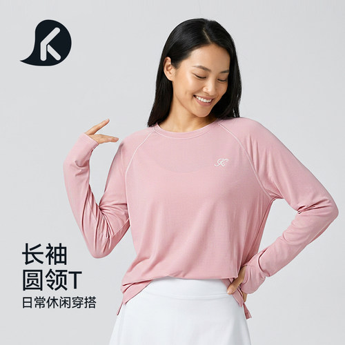 插肩袖速干长袖运动上衣女简约纯色健身跑步瑜伽通勤防晒T恤