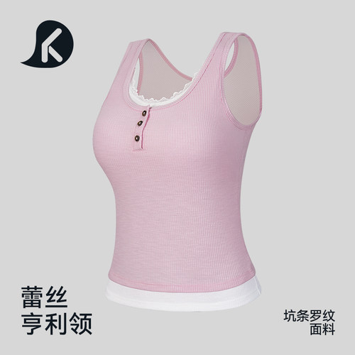 夏日修身运动健身背心撞色假两件蕾丝透气显瘦瑜伽背心新款女