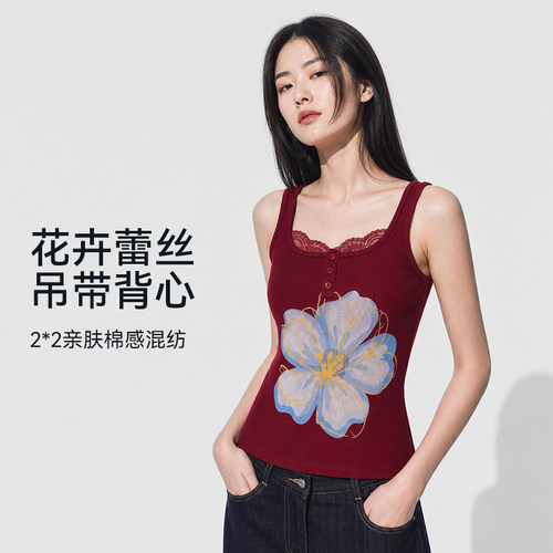 修身带胸垫瑜伽背心蕾丝印花吊带运动背心舒适显瘦健身背心女