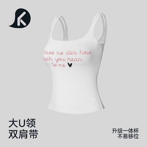 一体式高弹带胸垫运动背心瑜伽细肩带运动内衣美背防震可外穿