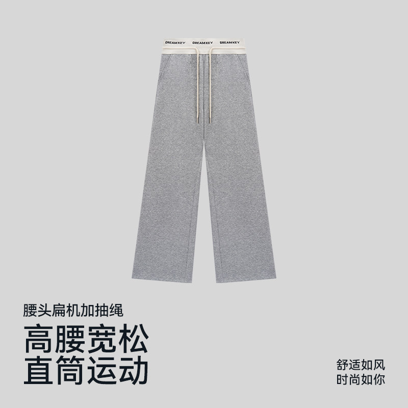 【春秋款】黑色运动裤子休闲裤女垂感长裤爆款女款新款5463/5503