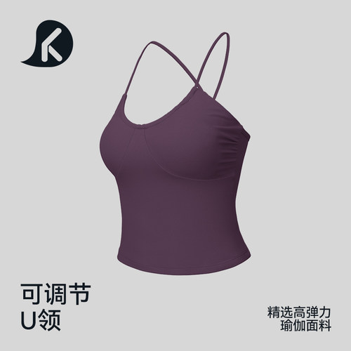 复古美背运动背心女辣妹性感美背内搭夏季遮副乳带胸垫背心