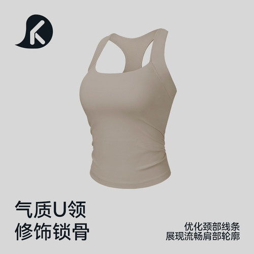 一体式瑜伽运动背心运动上衣美背工字吊带背心女健身防震