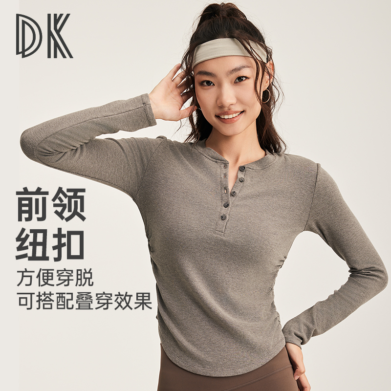 DK运动休闲圆领长袖修身纽扣设计百搭弧形下摆显瘦叠穿打底衫