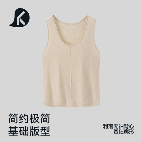 夏季运动背心透气百搭粉底液高质量美背吊带外穿内搭背心