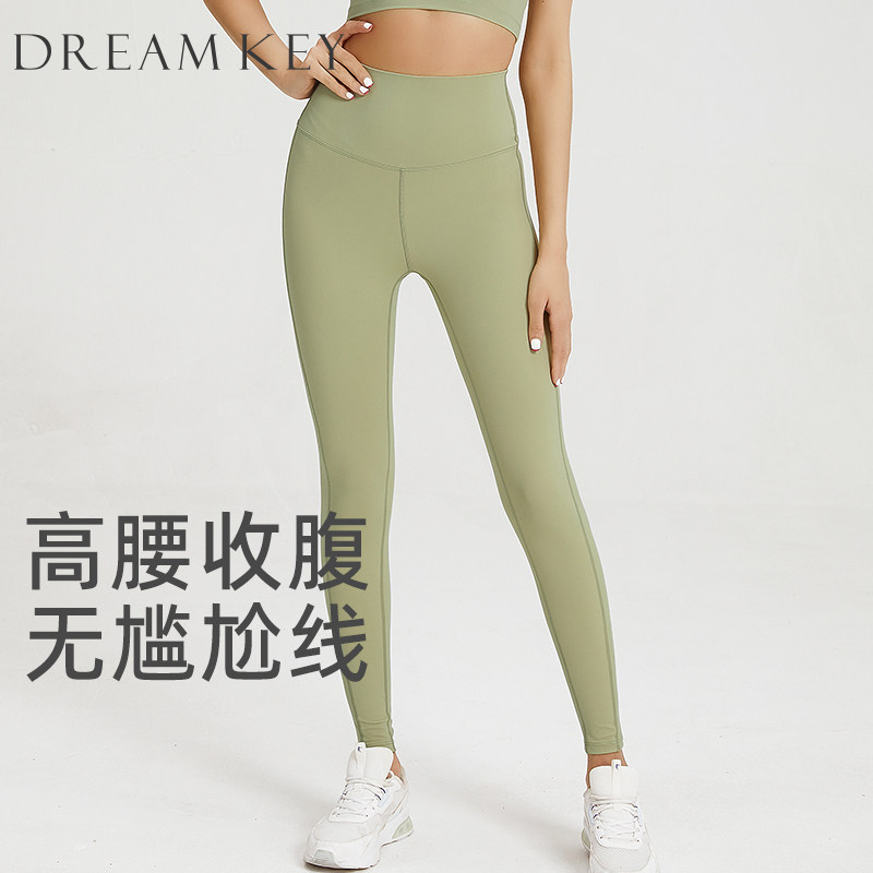 DK瑜伽裤女高腰提臀收腹紧身运动健身裤高弹高支撑外穿休闲长裤