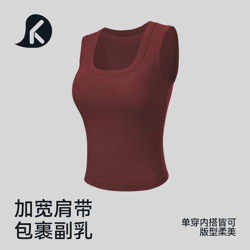 一体式瑜伽背心显瘦美背背心美背防震防下垂女健身可外穿