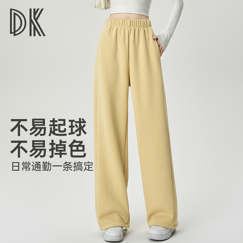 DK运动休闲长裤宽松日常垂感通勤高腰显瘦时尚百搭跑步训练