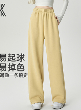 DK运动休闲长裤宽松日常垂感通勤高腰显瘦时尚百搭跑步训练
