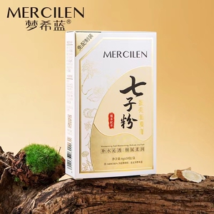 七子面膜粉官方店