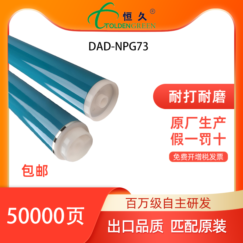 潮流精品,品质保证