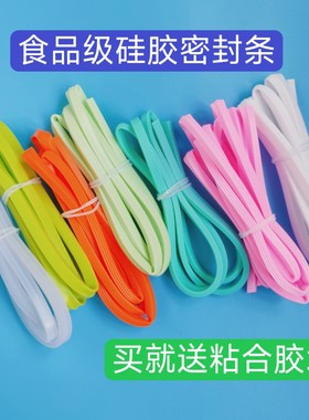 玻璃饭盒盖子密封盖硅胶条乐扣保鲜盒定制密封圈胶圈glass食品级