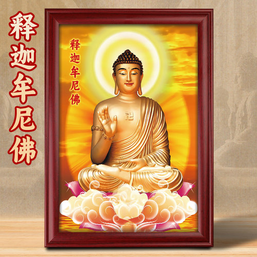 释迦摩尼如来佛祖摆台画