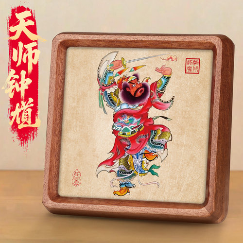 钟馗摆件工位防小人装饰画