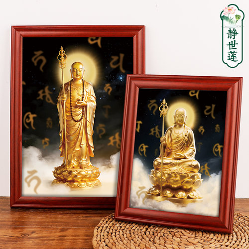 静世莲地藏王菩萨佛像挂画