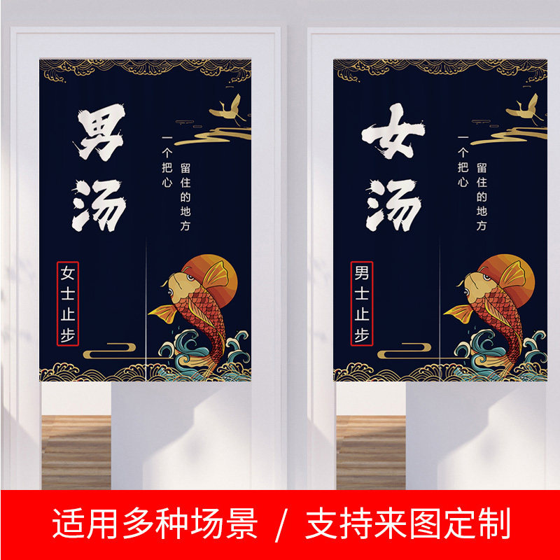 客制化布艺门帘适用洗浴中心隔断 南逸品牌双面门帘 江西上饶制造