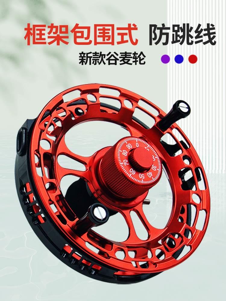 麦轮防炸线带卸力全包围谷麦轮超轻鱼线轮有声音左右互换手拨轮谷