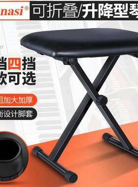 疆包邮链琴凳古筝凳子单人电子钢琴吉他二胡折叠升降专用凳儿童新