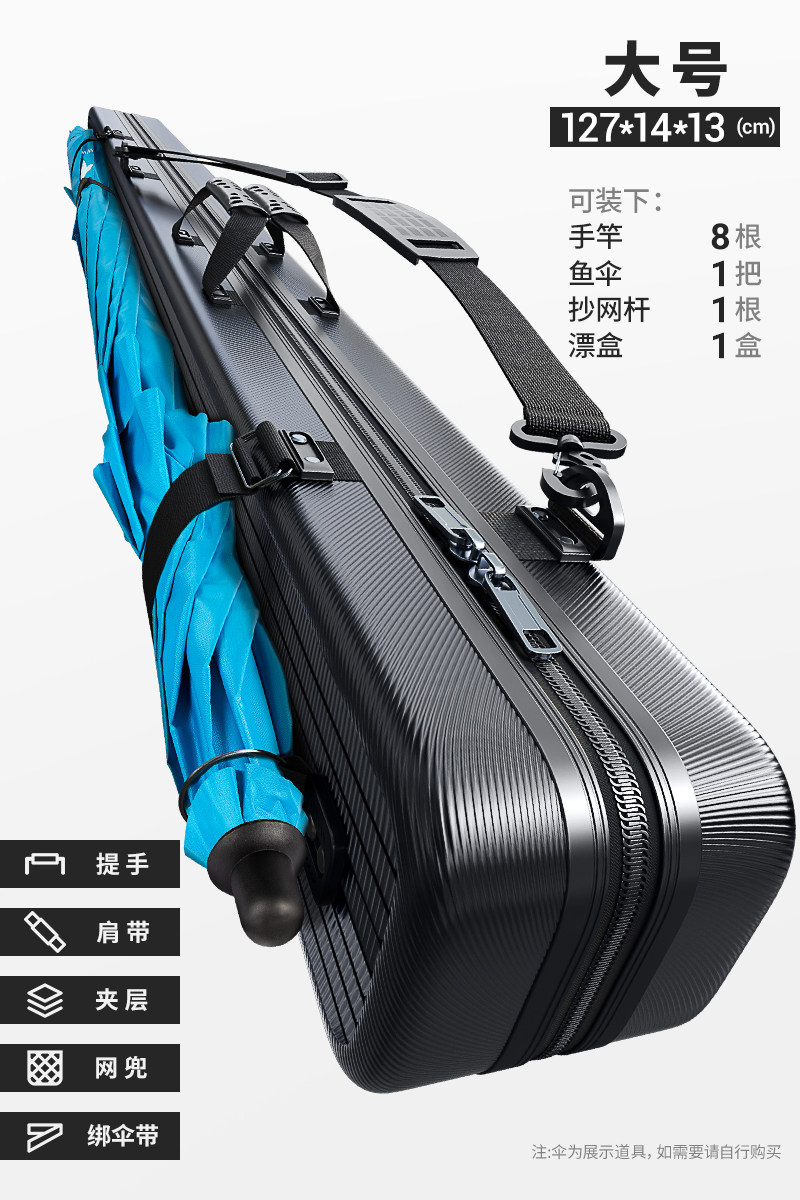杆包伞包二合一鱼竿包2023新款硬壳钓伞一体鱼具用品大全渔具包的
